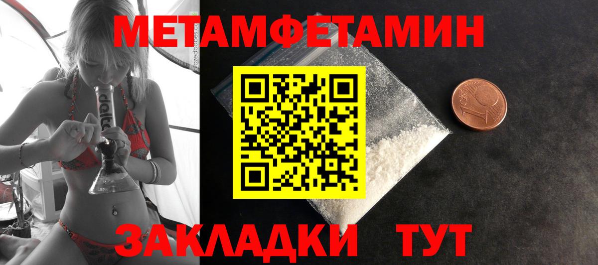 Котлас  Амфетамин  Вход с VPN  Amphetamine VHQ 