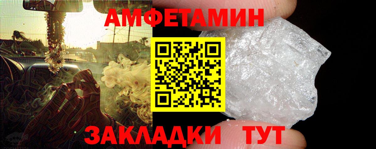 АМФ 98% Котлас