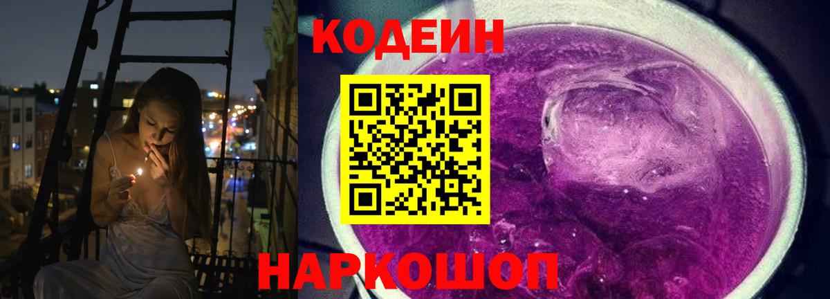 АМФЕТАМИН Котлас