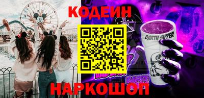 экстази Комсомольск-на-Амуре