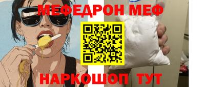 спиды Коммунар