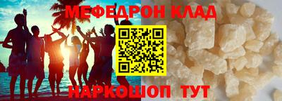 экстази Комсомольск-на-Амуре