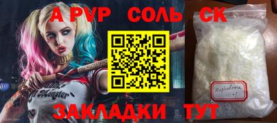 экстази Комсомольск-на-Амуре