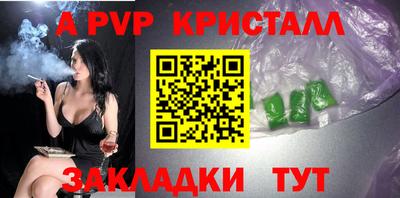 спиды Коммунар