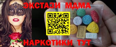 спиды Коммунар