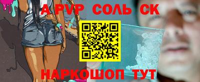 меф Краснодар