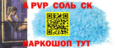 спиды Коммунар