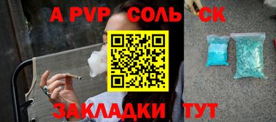 a pvp Конаково