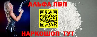 a pvp Конаково