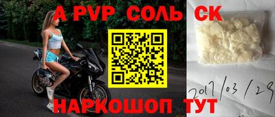 спиды Коммунар
