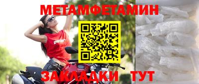 экстази Комсомольск-на-Амуре