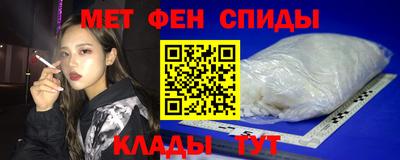 спиды Коммунар