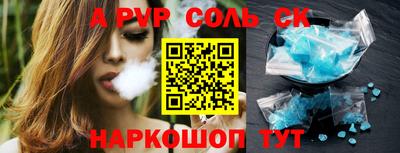 экстази Комсомольск-на-Амуре