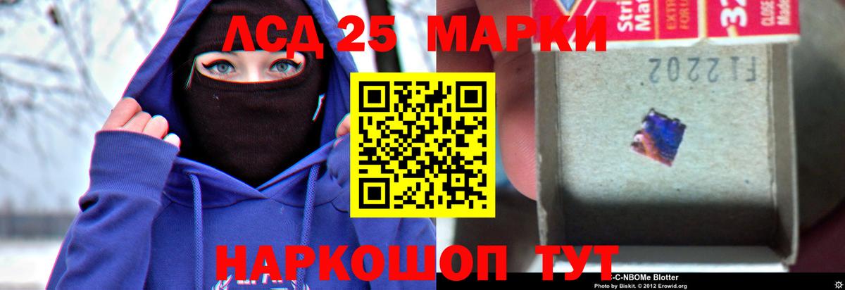 ЛСД экстази ecstasy  Вход с VPN  Лсд 25 экстази кислота  мега tor  Котлас  Лсд 25 экстази 