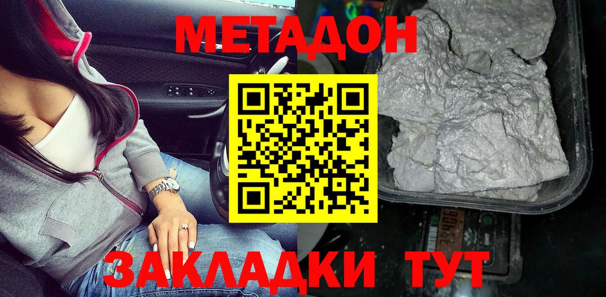 Марихуана  Меф кристаллы  Вход с VPN  Экстази  ГАШИШ  Котлас  Купить наркотик 