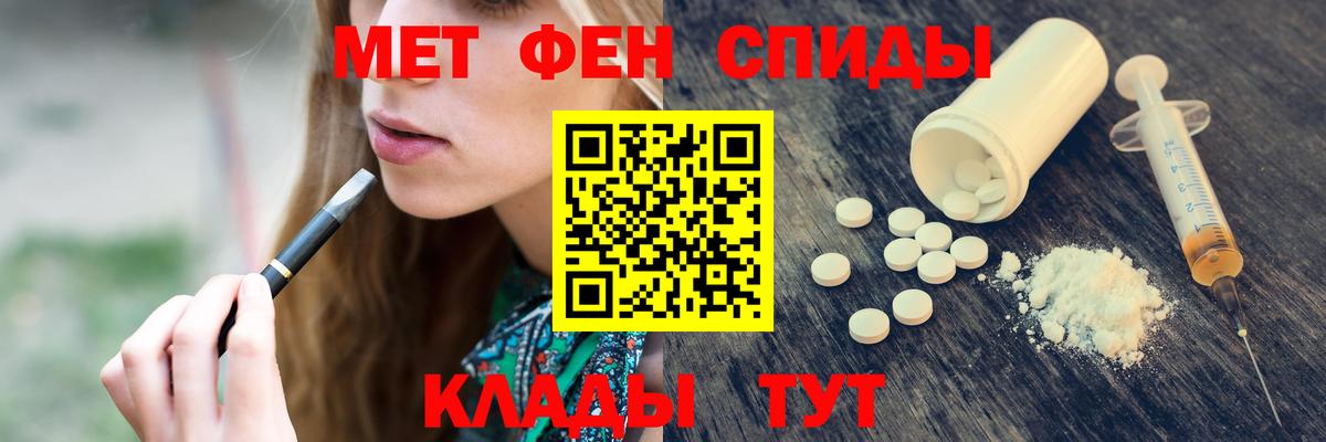 Метамфетамин Декстрометамфетамин 99.9%  Метамфетамин Декстрометамфетамин 99.9%  Котлас  Вход с VPN 