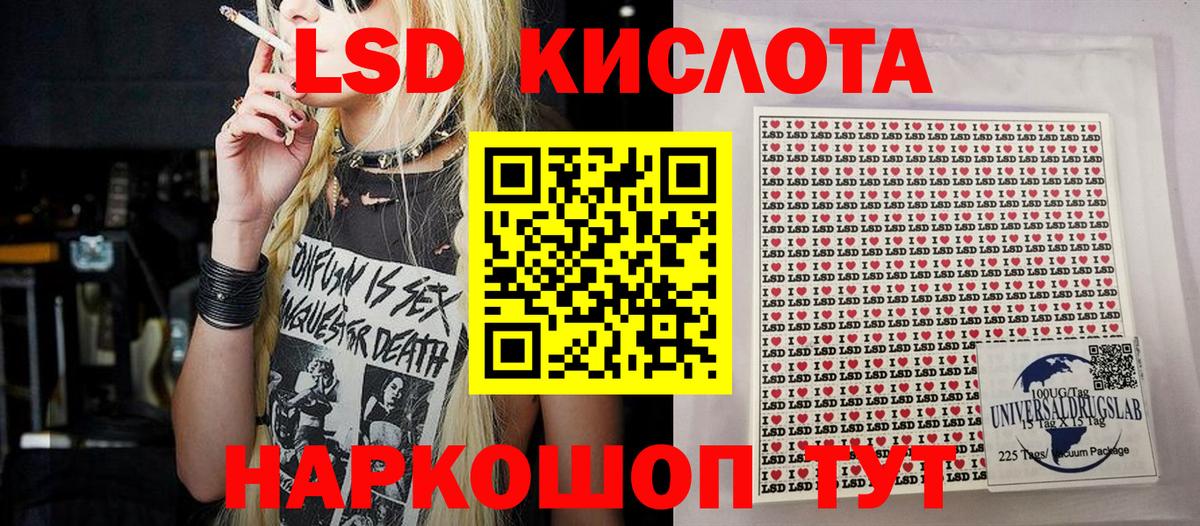 Наркотические марки 1,5мг  Марки 25I-NBOMe  Котлас  Вход с VPN 