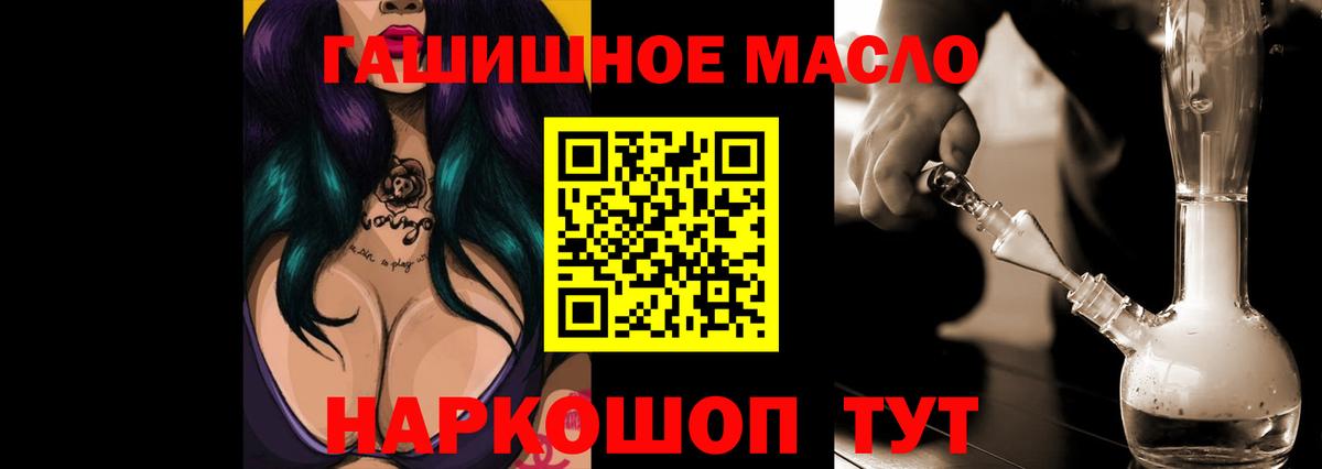 Дистиллят ТГК вейп с тгк  Вход с VPN  ТГК Wax  Котлас 