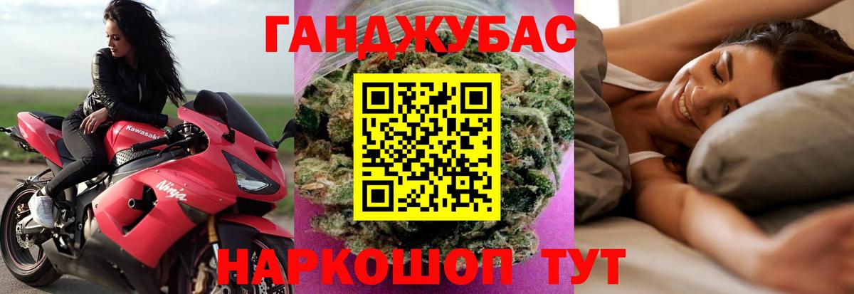 Бошки Шишки Amnesia Котлас