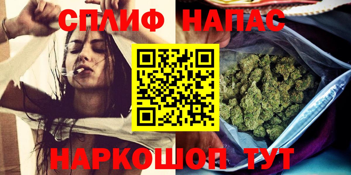 Конопля индика  Конопля VHQ  Котлас  Шишки марихуана Bruce Banner  Каннабис MAZAR  Вход с VPN 